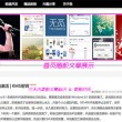 invalid password是什么意思中文翻译